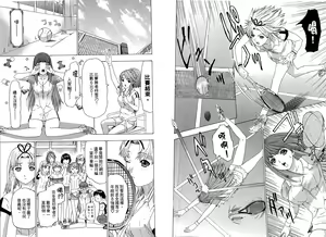 Page 9 of LOVELY SMASH 3 | 蜜桃完熟時3 - preview thumbnail