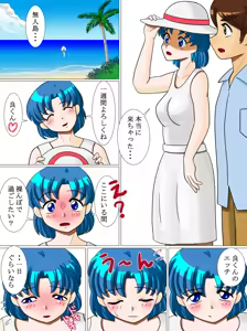 Page 106 of Sailor moon art compilation - preview thumbnail