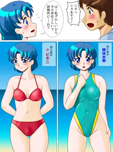 Page 112 of Sailor moon art compilation - preview thumbnail