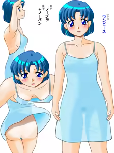 Page 113 of Sailor moon art compilation - preview thumbnail