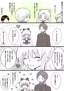 Page 132 of Sailor moon art compilation - preview thumbnail