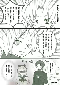 Page 133 of Sailor moon art compilation - preview thumbnail