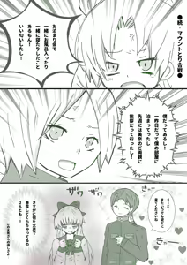 Page 134 of Sailor moon art compilation - preview thumbnail