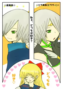 Page 144 of Sailor moon art compilation - preview thumbnail