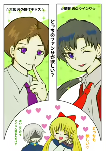 Page 145 of Sailor moon art compilation - preview thumbnail