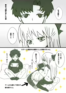 Page 147 of Sailor moon art compilation - preview thumbnail