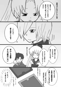 Page 148 of Sailor moon art compilation - preview thumbnail
