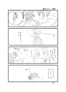 Page 19 of Sailor moon art compilation - preview thumbnail
