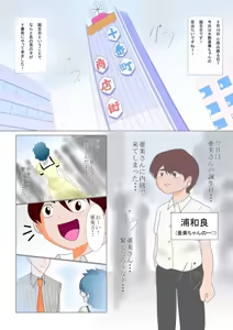 Page 24 of Sailor moon art compilation - preview thumbnail