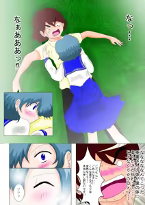 Page 43 of Sailor moon art compilation - preview thumbnail