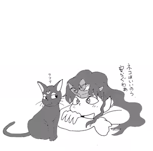 Page 72 of Sailor moon art compilation - preview thumbnail