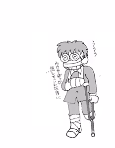 Page 74 of Sailor moon art compilation - preview thumbnail