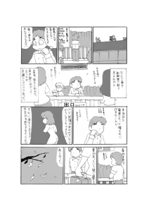 Page 82 of Sailor moon art compilation - preview thumbnail
