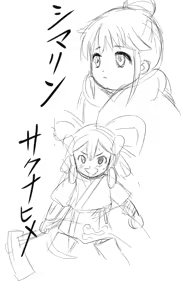 Page 98 of Sailor moon art compilation - preview thumbnail