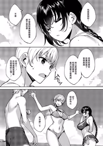 Page 2 of Meguri Dokoro 11-po - preview thumbnail