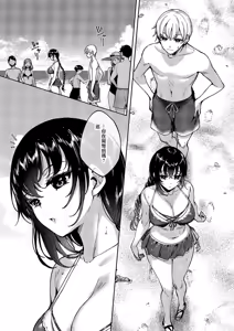 Page 4 of Meguri Dokoro 11-po - preview thumbnail