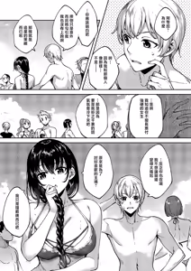 Page 5 of Meguri Dokoro 11-po - preview thumbnail