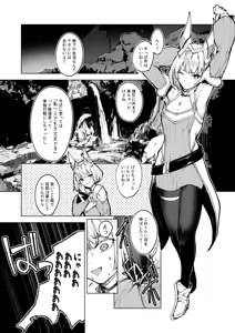 Joou Nia Kankaku Shadan Mono — hentai manga cover on Fhentai