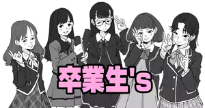 Sotsugyousei's — hentai manga cover on Fhentai