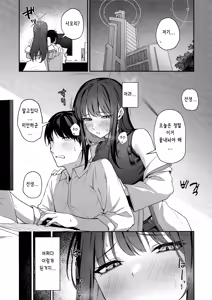Page 2 of Joumae Saori no Ganbou | 조마에 사오리의 소망 - preview thumbnail