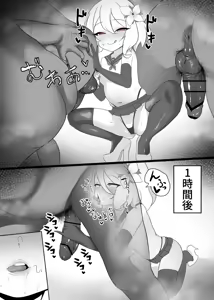 Page 334 of DaRoon5 - preview thumbnail