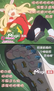 Page 20 of 王者痒罚室（上官婉儿背刺公孙离篇） - preview thumbnail