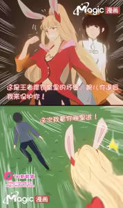 Page 9 of 王者痒罚室（上官婉儿背刺公孙离篇） - preview thumbnail