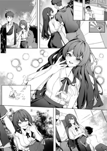 Page 13 of 換身媒介員R - preview thumbnail