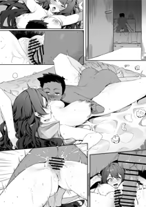 Page 14 of 換身媒介員R - preview thumbnail