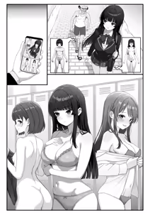 Page 16 of Body Swap Observation Journal - preview thumbnail