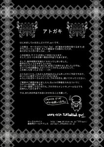 Page 45 of Kanojo ga Nichijou wo Suteru made - preview thumbnail