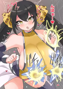 Page 367 of Bakunyuu Idol Taimanin Maryoku Sakunyuu Roku - preview thumbnail