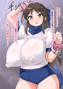 Page 581 of Bakunyuu Idol Taimanin Maryoku Sakunyuu Roku - preview thumbnail