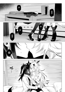 Page 11 of First rain - preview thumbnail