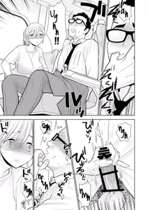 Page 24 of Hami Detemasu. - preview thumbnail