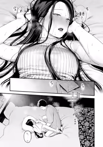 Page 20 of Senaka-koshi no Monolog | 등 너머 모놀로그 - preview thumbnail