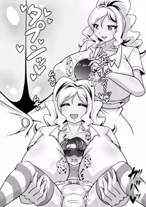 Page 45 of 調教彼氏品評会 - preview thumbnail