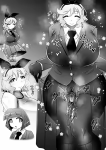 Page 66 of 調教彼氏品評会 - preview thumbnail
