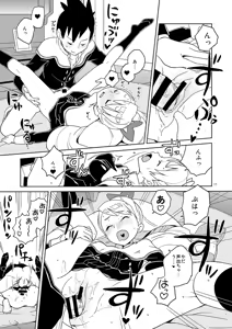 Page 10 of LUNA FOURTEEN - preview thumbnail