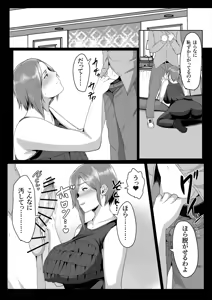 Page 14 of Kaasan ni Doutei wo Sotsugyou Sasete Moraou - preview thumbnail