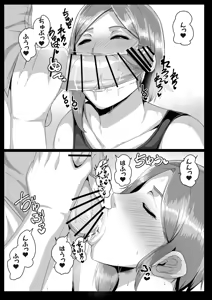 Page 18 of Kaasan ni Doutei wo Sotsugyou Sasete Moraou - preview thumbnail