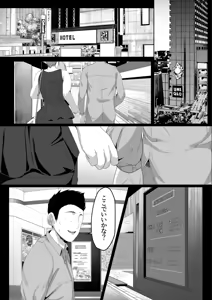 Page 3 of Kaasan ni Doutei wo Sotsugyou Sasete Moraou - preview thumbnail