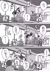 Page 43 of Boku no Mama de Doutei Sotsugyou Sasete Ageru Nandemo Shite Kureru Boku no Mama - preview thumbnail