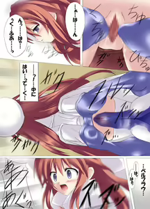 Page 37 of Gensoukai no Kanojo Ni - preview thumbnail