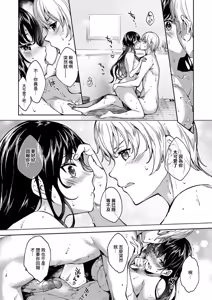 Page 19 of MEGURI DOKORO (decensored) - preview thumbnail
