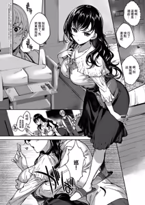 Page 2 of MEGURI DOKORO (decensored) - preview thumbnail