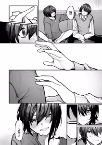 Page 6 of Futari Asobi | 둘이서 놀기 - preview thumbnail