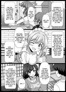 Page 44 of Select Works from Hyoui Catalog ~Onna no Karada ga Nottorare Makuru Godou Hon~ - preview thumbnail