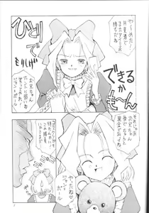 Page 4 of Yosakoi Taisen - preview thumbnail