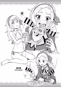Page 3 of ぷにケ37での全裸レストランの落書き帳 - preview thumbnail